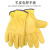软羊皮老保电焊手套二保焊隔热防护手套搬运工作防护 黄色加棉 两双