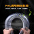 PVC透明钢丝软管输油管抗冻塑管加厚真空负压管内径10mm-250mm 内径45mm外径55(壁厚5)