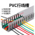 pvc线槽 pvc塑料阻燃明装行柜电线电缆明线u型配卡线走MYFS 25  30 加厚(亮光)经济款
