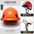 哥尔姆安全帽ABS建筑工程工地施工可印字GM718黑色防目镜（白色）