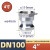 NEWTM304不锈钢快速接头A型内螺纹高压水管活接卡扣式直接头 4寸 A型DN100