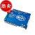 WeMosD1WiFi开发板ESP8266无线模块ESP-12兼容Arduino WeMos D1(Micro)