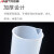 安达通 塑料量筒 化学实验室用品带刻度量筒 PP量筒蓝线量筒量杯 导向口设计 100ML