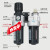 定制401-10 F401-1 L401-过滤器/油水分离器 MACP401-15A-D-T10 全自动排水