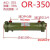 液压水冷列管冷却器 -60/-100/-150/250/350SL散热器CL冷凝定制 OR350（32根紫铜管）