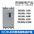 漏电断路器保护器DZ20L-160/3N300 4300 160A200A250A400A630 3P+N 200A