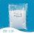 丙烯酸树脂 BR-116 热塑性树脂 500g/袋