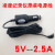 凌度（BLACKVIEW）HS810A/HS710A/HS995/MG800/HS980B行车记录仪电源线车载充电 2.5A电流