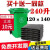 特大垃圾袋大号黑色120×140加厚240l升环卫物业垃圾桶垃圾袋120L（不含垃圾桶）定制 加厚[120升]100*120  100个 加厚