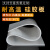硅胶板 硅胶垫 硅胶垫片 耐高温硅胶板垫密封件1.2米 1.5米覆膜机 1m*20m*2mm(一整卷50公斤左右)