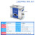 定制工业超声波清洗机洗眼镜机实验室仪器五金配件汽修电路板清洗 UC-9120L+容量5L+洗篮+内槽尺寸