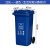 户外垃圾桶大号容量工业分类厨余室外带盖商用大型环卫箱干湿挂车 120L加厚：蓝色 可回收物