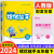 2024春小学数学提优能手五年级下册 人教版RJ 通城学典五年级下册数学教材课时优化作业本拔尖特训数学思维强化尖子生题库