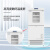美菱YCD-FL450双功能冷冻箱450L实验室疫苗生物冷冻储存箱1台装