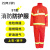 名典消防 97消防服套装 上衣+裤子 抢险救援 阻燃隔热 舒适透气 190 XXL码（可定制）
