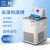 恒敏高低温恒温槽实验室高精度水浴循环器加热制冷一体冷却泵循环泵水箱 -5~100℃ HMDC-0530 现货