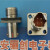 Y11P-0804TJ2/TK Y11P-0804ZK10/ZJ 4芯焊接式 Y11P-0804ZK10-2