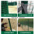 京酷 荷兰网 铁丝网围栏 高速公路防护网护栏网隔离网 养殖养鸡建筑网栅栏 1.8*30米2.5mm粗25kg