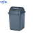 中环力安 带盖客房厨房小型清洁桶摇盖式垃圾桶 8L灰色带盖