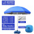 汇安 应急用大雨伞 遮阳伞摆摊沙滩广告伞应急防雨防晒 2.2米蓝色+防晒银胶（带伞套）