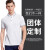 衫里衫外高端polo定制企业文化衫工作服刺绣logo短袖订做丝光棉 藏青 S