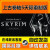 Steam国区上古卷轴5天际重制特别版 The ElderScrollsV Skyrim激活码CDK  上古卷轴5天际重制特别版+本体