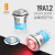 LB19A1.2金属按钮开关 自锁自复位1NO1NC带红绿蓝LED灯发光防水防尘IP65 19mm 自锁 环形-绿色光 5-24V