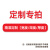 亚克力免打孔衣柜隔板置物架分层板柜子鞋柜橱柜收纳柜内定制 8MM厚【宽40*深30cm】 送6个层