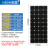 12v太阳能充电板50瓦24V电池板100W太阳能光伏发电板200w300W 180W单晶1480*670