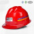 博雷奇国标矿帽矿山安帽ABS玻璃钢煤矿隧道工地井下矿灯头盔印字 国标玻璃钢材质三筋红色
