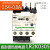 品牌LR2K03 热继热过载继电器 过电流保护适用于LC1K LP4K型 LR2K0307 (1.2-1.8A)