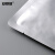 安赛瑞 纯铝箔平口真空袋 抽真空包装袋加厚锡箔 锡纸塑封袋 8×12cm 100个 25254