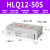 导轨气缸精密滑台气缸HLQ6/8/12/16/20-10-20-30-40-50-75-100S/B 桔色 HLQ12-50S