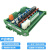 8路PLC交流放大板可控硅光耦隔离无触点固态继电器模组 输出220V 14路
