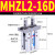 MHZL2气动手指气缸平行气爪夹具 MHZL2-16D