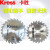 卡胜（KRESS）KU520锂电电圆锯专用木锯片150/165mm圆锯片木工切割片KU515 KU515原装锯片145mm1片装