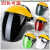 劳保用品冶炼头盔透明脸部防护面罩工业电弧两用面部打磨炼钢护目 黄顶PC面罩灰色-I79