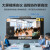 MAXHUB 98英寸 智慧商显会议屏 商用巨幕 无线投屏高清远程视频会议(W98PNB+4K高清摄像头+云台支架)