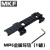 HQMP5K支架桥20mm增高导轨MP5底座无损装司马MP5 MP5金属镜桥导轨11槽 标准配置