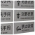 谋福（CNMF）铝塑板导示牌 标识牌 告示牌 指示牌门贴 （铝塑板 网络已覆盖）9140