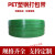 PET塑钢打包带1608/1910绿色pp机用打包条捆扎包装带无纸芯重20kg 宽16mm厚0.8mm（650米）10KG
