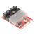 BDM8 TPA3255 2x300W蓝牙功放板BT5.0立体声大功率 可调音 红色