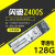X600X400871BWDSA530256G512GM.2NGFF固态硬盘 Z400S 128G