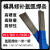 H13模具修补焊丝SKD11 SKD61 718 738 S136 888T P20氩弧焊焊条 SKD61焊丝一公斤(直径1.0)