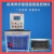 FHBS混凝土标准养护室全自动恒温恒湿控制仪砼标养室控温控湿设备 FHBS-120型（可控120立方米）