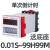 德力西时间继电器220v 24v 12v 380v jsz3f断电jsz3a-a-b通电延时 JSS48A-2Z AC380V