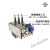 原装热过载继电器TA25/75DU-11/80M电流范围4-80A适用AX接触器定制 TA25DU-2.4M (1.7-2.4A)