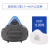 松工（songgong） 3200防尘口罩防工业粉尘打磨煤矿透气口鼻罩高效防尘面具