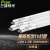 PAK三雄极光 led日光灯管长条节能格栅灯管220V双端供电 T5灯管 1.2米14W 6500K白光（30支装）星际系列