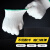 瑞珂韦尔（Rockwell）PCN102 PVC点塑劳保手套透气防滑耐磨装卸搬运 12副 黄色 均码